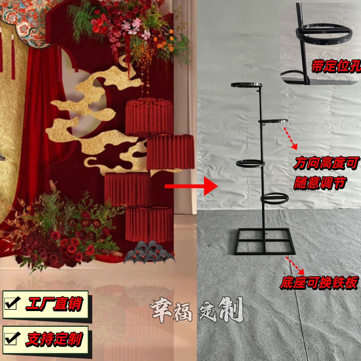 婚庆多层可调节圆环铁架订婚宴婚礼迎宾摆件水晶流苏线帘架子铁艺图片