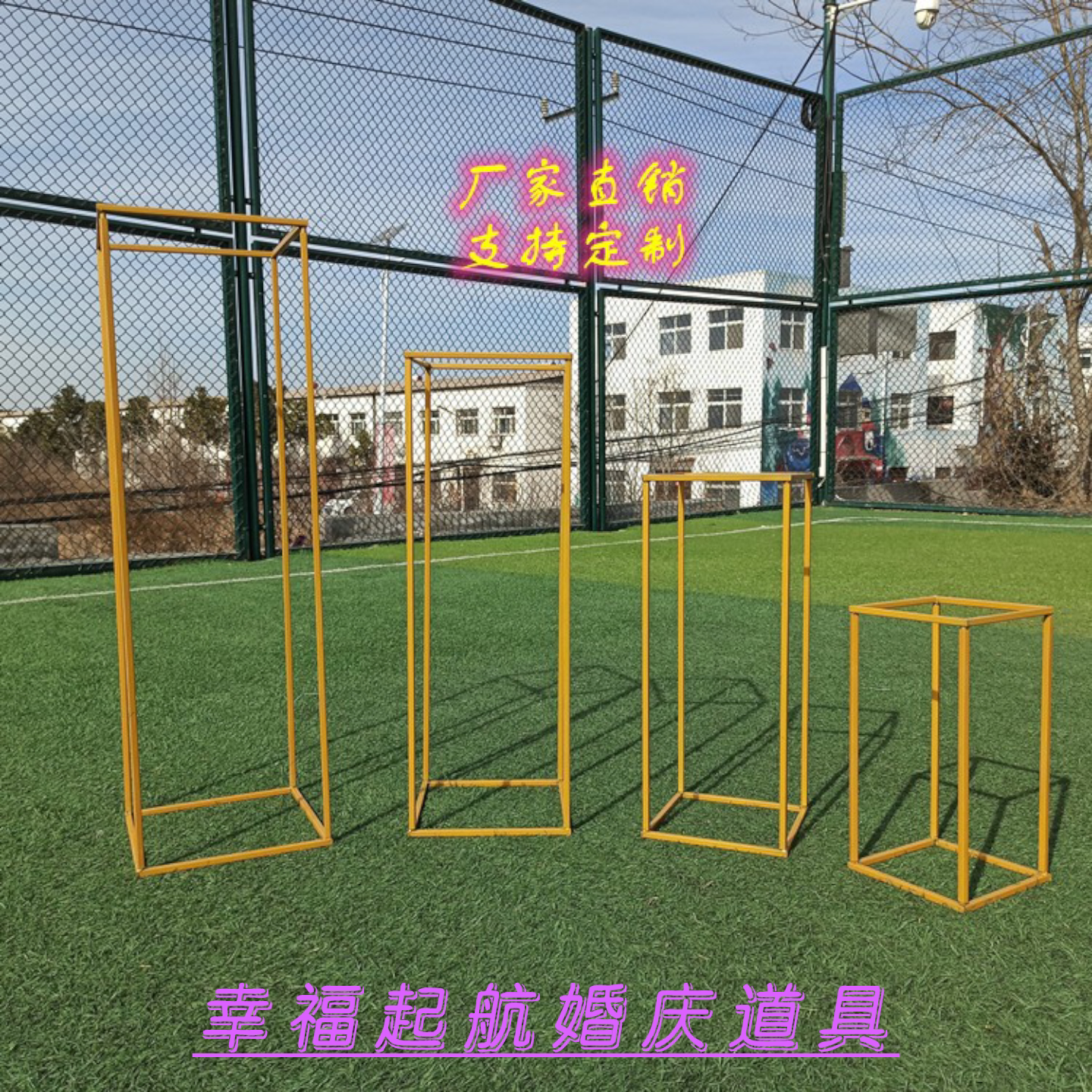 婚庆铁艺定制道具长方体路引几何方框花架T台摆件装饰立体框架黑