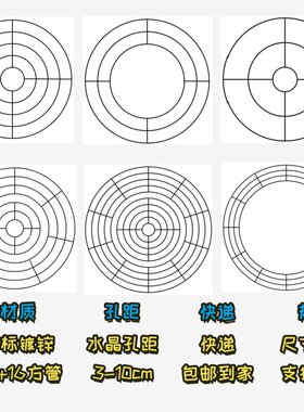 婚礼堂水晶圆环吊顶定制酒店流水灯装饰架子婚庆背景铁艺吊顶布置