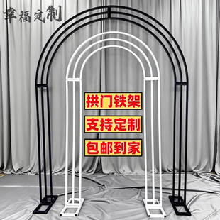 新款铁艺花架拱门桁架拱门户外婚礼布置背景三杆花架弧形拱门