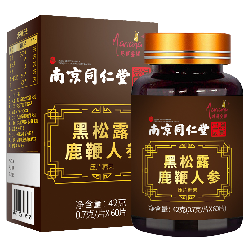 创宙 人参鹿鞭片男用男性滋补品丸黑松露牡蛎正品可搭鹿茸鹿鞭膏肽保健