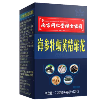 【12粒】鹿鞭牡蛎肽片男士保健品人参保片玛咖正品