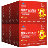 黃芪阿膠口服液-不做黃臉婆