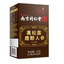【南京同仁堂】高纯度人参鹿鞭黑松露