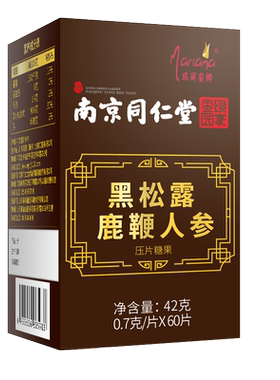 黑松露正品可搭鹿茸牡蛎