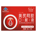 31黄芪阿胶营养滋补品孕妇哺乳期阿娇即食补正品