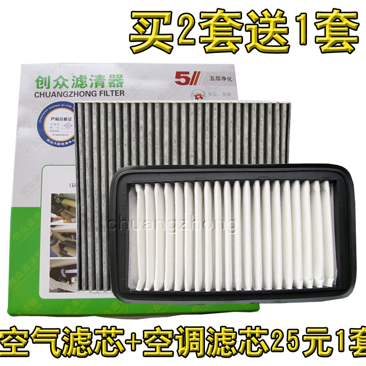 拍下务必留言车型以免发错!!