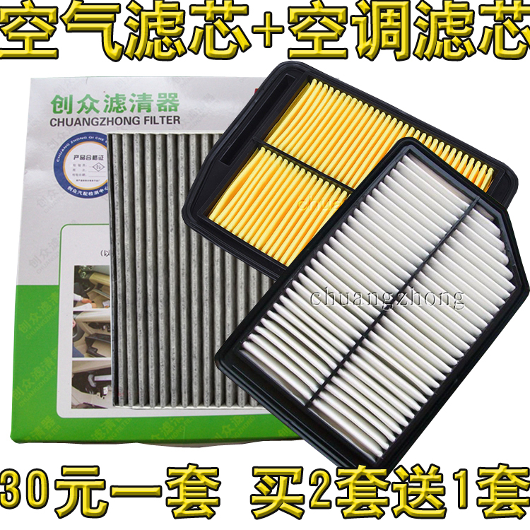 拍下务必留言车型以免发错！！
