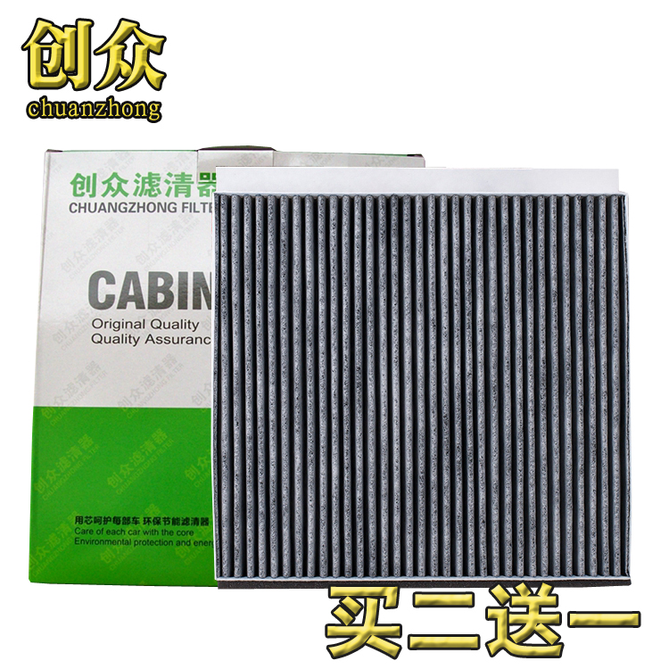 拍下务必留言车型以免发错！！