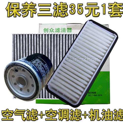 拍下务必留言车型以免发错！！！