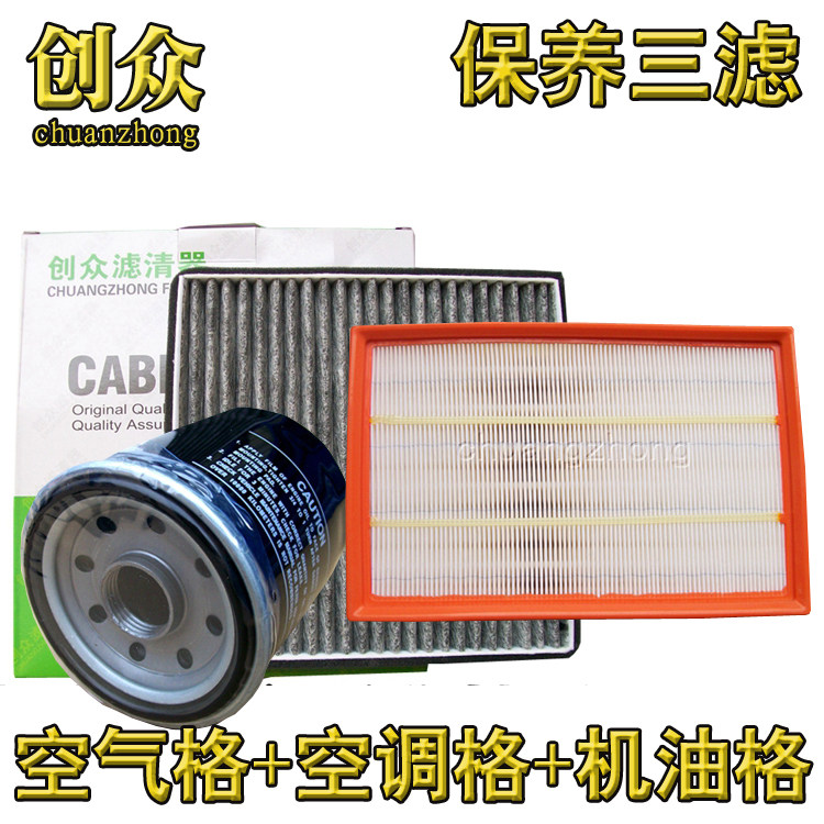 拍下务必留言车型以免发错！！