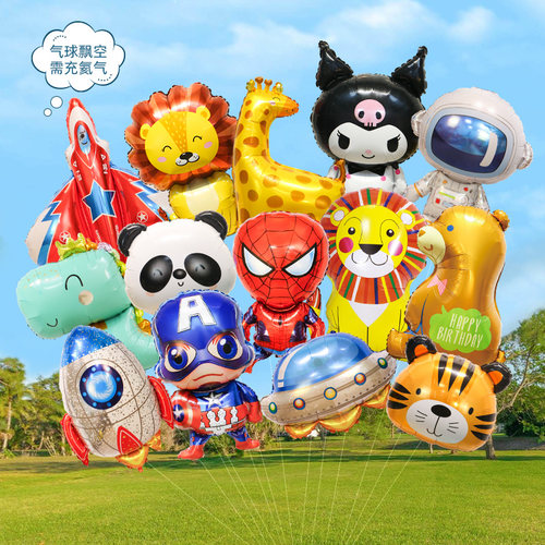 造型卡通动物飘空气球充氦气装饰