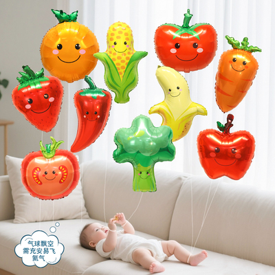 水果卡通动物铝膜气球飘空婴儿绑腿追视氦气罐小月龄儿童逗娃气球