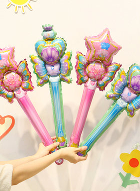 网红巴啦啦小仙女手持棒卡通气球女孩生日派对幼儿园学校活动装饰