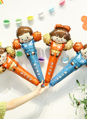 运动会助威加油棒气球手持打击棒学校幼儿园男女孩啦啦队气氛道具