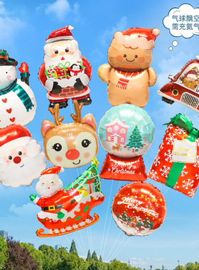 圣诞节铝膜气球飘空圣诞树雪老人学校幼儿园商场活动氛围布置装饰