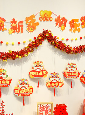 2025元旦新年装饰桌摆件