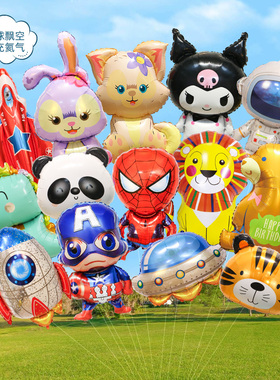 飘空铝膜气球儿童小宝宝婴儿绑腿卡通动物造型充氦气飞天装饰道具