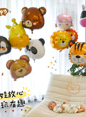 卡通动物造型氦气飘空气球婴儿满月生日派对装饰宝宝绑腿玩具布置