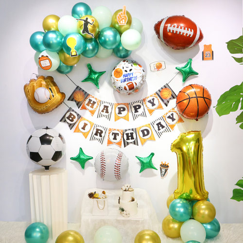 足球装饰气球宝宝生日场景布置