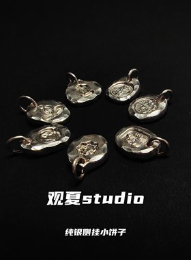 观夏纯银侧挂小银饼扎吉拉姆醒狮