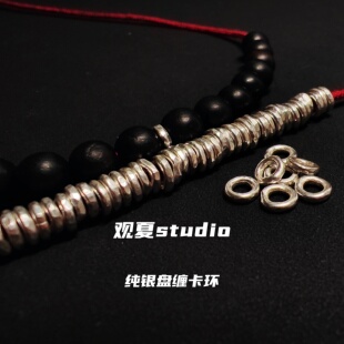 观夏9999纯足银盘缠手串珠隔圈卡环无相陨石锤纹随型银圈线束文玩
