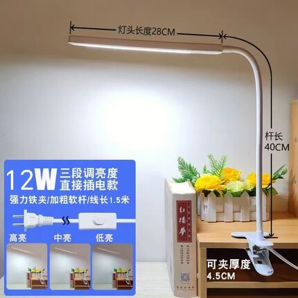 LED两脚直插台灯机床美甲刺绣书桌手工作学习电脑义齿高亮宿舍灯
