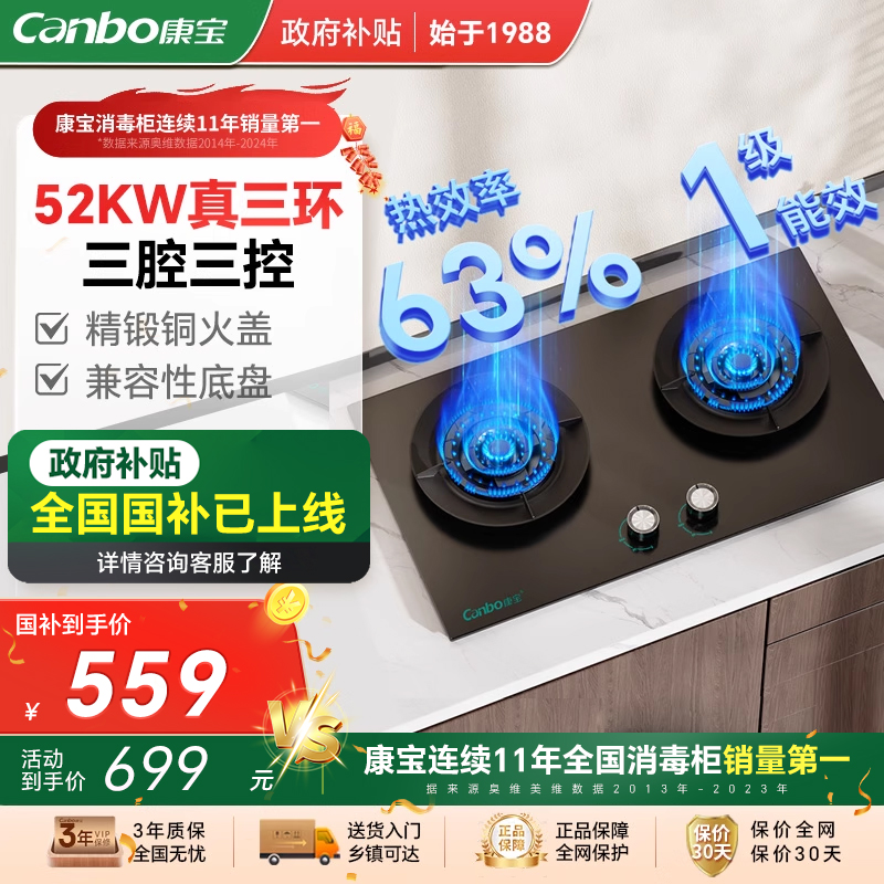 2QB635 5.2KW ɫ Һ Canbo/ 2QB635ȼȻ˫öʱ˫699Ԫ