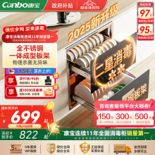 康宝消毒柜嵌入式家用新款厨房碗筷烘干一体机碗柜官方旗舰店正品