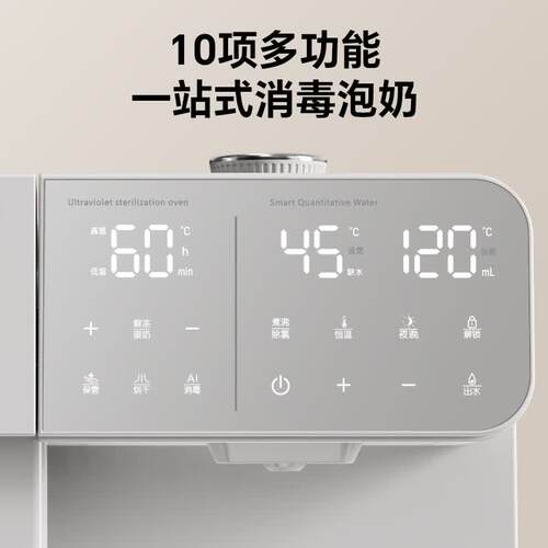 康宝奶瓶消毒柜婴儿全玻璃恒温壶消毒泡奶机暖奶二三合一喂养台
