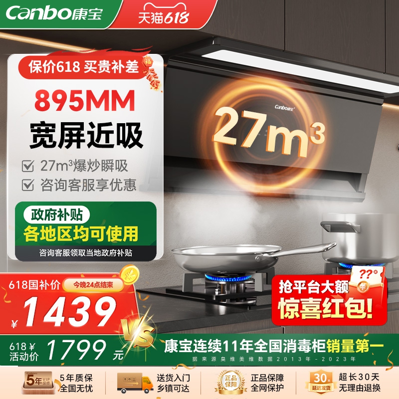 ڲT8 27m?/min ɫ 365ֻޣ27m?̻1999Ԫ