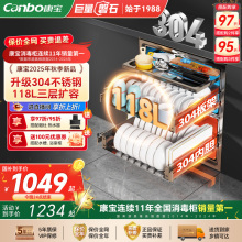 康宝消毒柜嵌入式家用304不锈钢磐石小型厨房碗筷碗柜2025年新款