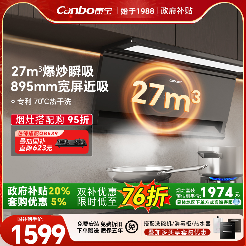 ڲT8 27m?/min ɫ 365ֻޣ27m?̻1999Ԫ