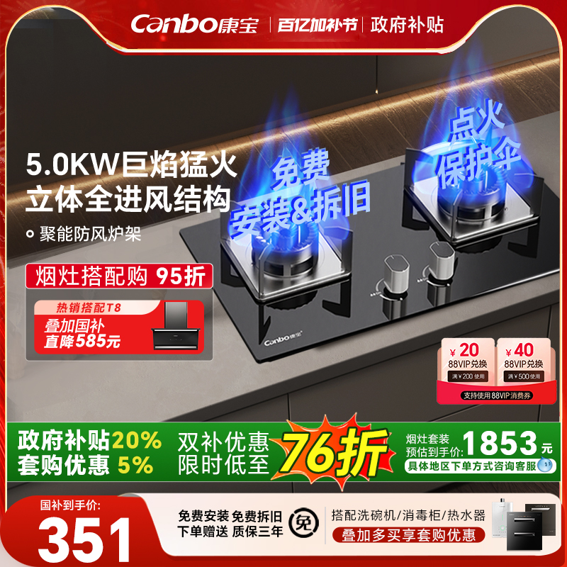 2QB328 5.2KW ɫ Һ B328ȼȻƿװҺ˫ͻ̨ʽǶʽú¯439Ԫ
