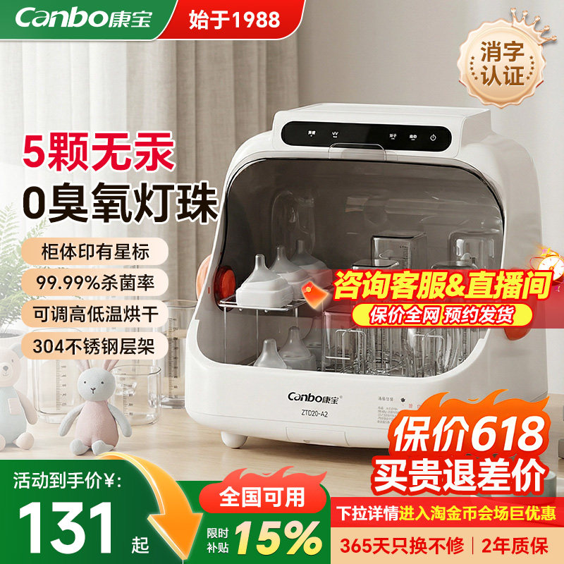 ����Ӥ����ƿ����������ɶ���һ�������С�ͱ��������������� ��A7����ȫ�¿�ߵ��º��+304����+�Ǽ�����+5�ŵ��� 200.65Ԫ+17.94Ԫ�Խ��(������)