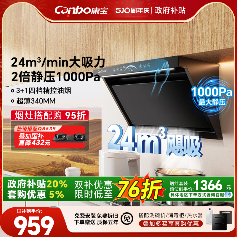 ڲBE750 pro 24m?/min ɫ BE750PRO̻ʽϴ̻õƵЧ1199Ԫ