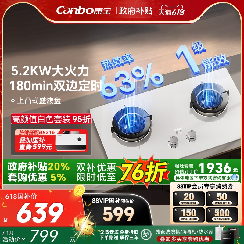 2QB626 5.2KW ɫ Һ 2QB626ȼȻ˫öʱմ˫߶ʱ799Ԫ