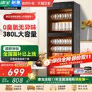 康宝耐惠M2商用餐饮厨房茶杯奶瓶餐具烘干一体机消毒碗柜立式 双门