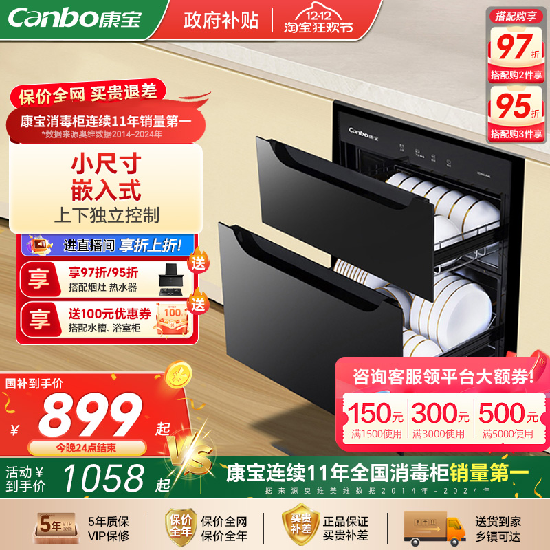 ڲE4EСǶʽ¶ǳɺһ 898.45Ԫ()