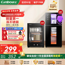 康宝消毒柜家用小型厨房消毒碗柜新款 收纳烘干一体机 商用桌面台式