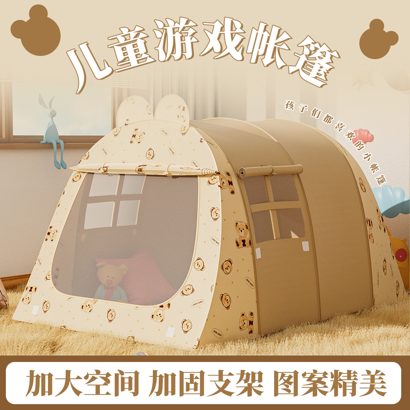 儿童帐篷室内玩具屋男孩女孩游戏屋宝宝睡觉户外便携式折叠小房子