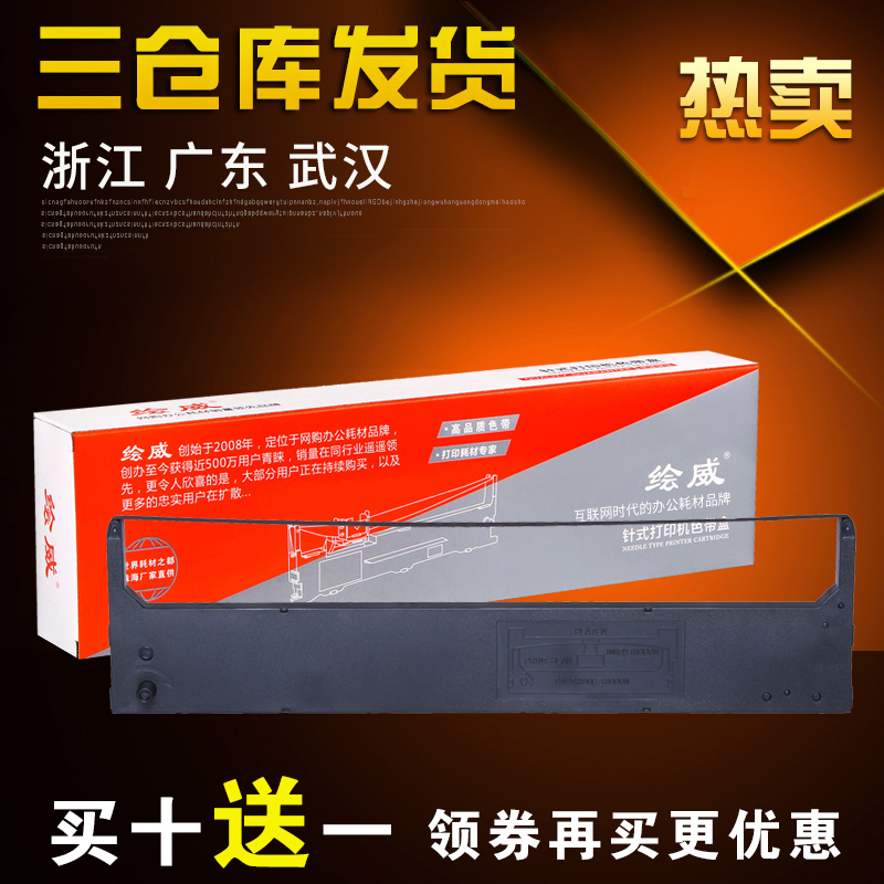 »æÍþÊÊÓÃÓ³ÃÀFP-530K+É«´ø¼Ütp-590K FP540KÁªÏëDP600+ FP-530Kо