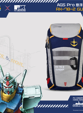 机动战士高达联名RX-78元祖高达配色减压护脊背包GUF234003AGS-21