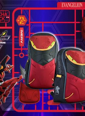 EVA福音战士联名减压护脊硬壳压纹双肩包EVA244002AGS-89