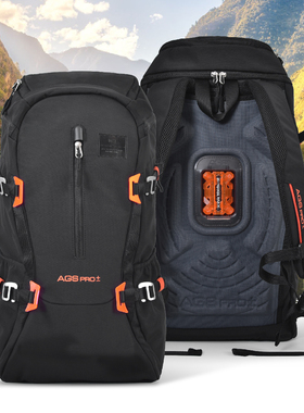 FX CREATIONS独家专利轻便户外徒步登山减压护脊背包MDR76533AGS