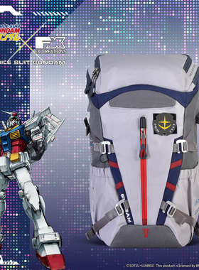 高达GUNDAM联名户外双肩旅行轻便防水护脊背包GUF254020AGS-21