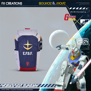 FX CREATIONS机动战士高达联名挂包GUF244017-98