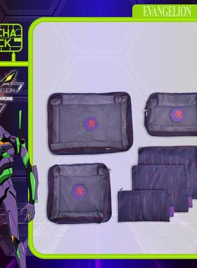EVA福音战士联名旅行便捷手提收纳袋FXG327-23