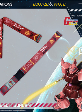 FX Creations机动战士高达联名吉翁克ISN-02行李箱束带FXG312-89