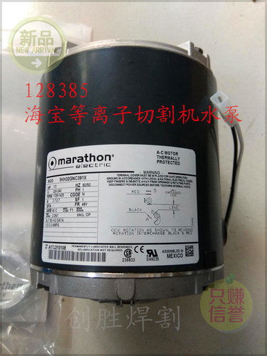 MAXPRO 200水泵电机马达128385 228230marathon5KH32GNC391X